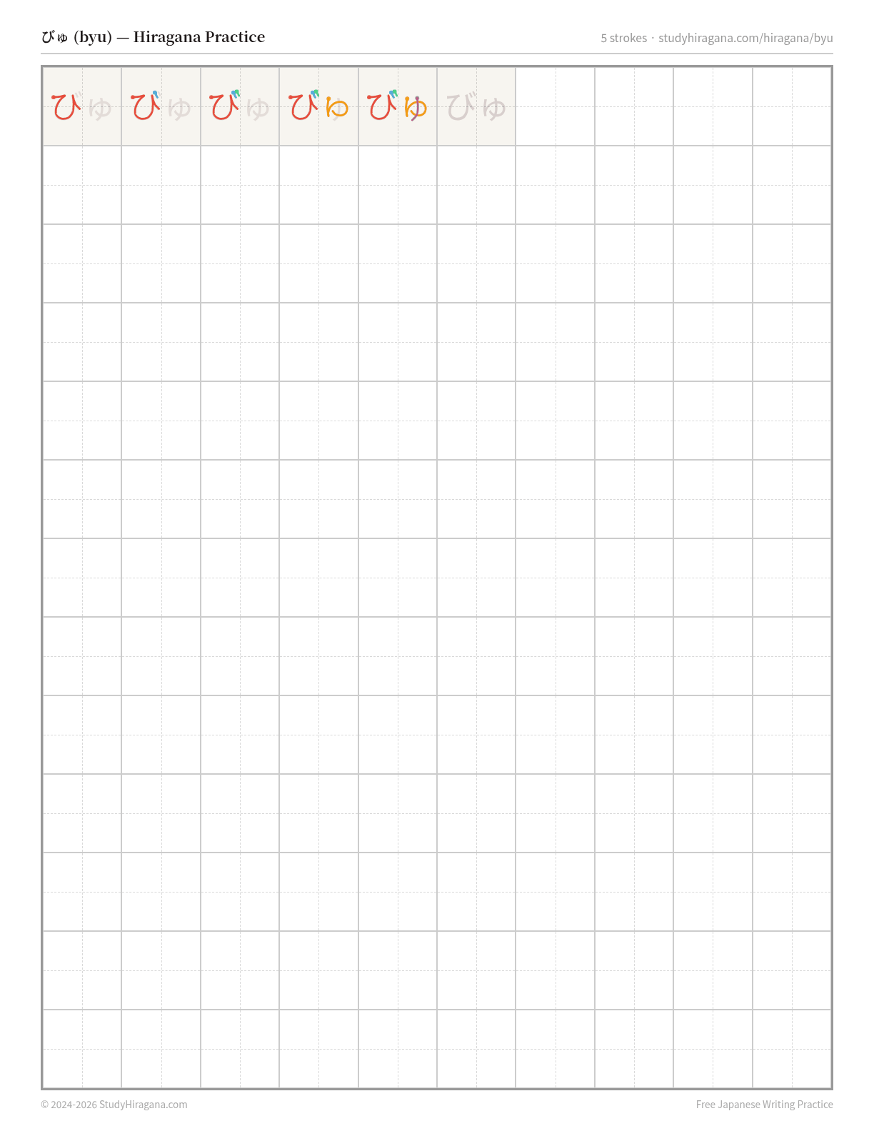 Printable hiragana practice sheet for びゅ (byu) — trace the stroke order, then fill the grid