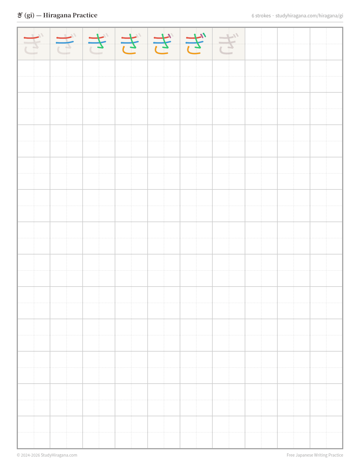Printable hiragana practice sheet for ぎ (gi) — trace the stroke order, then fill the grid