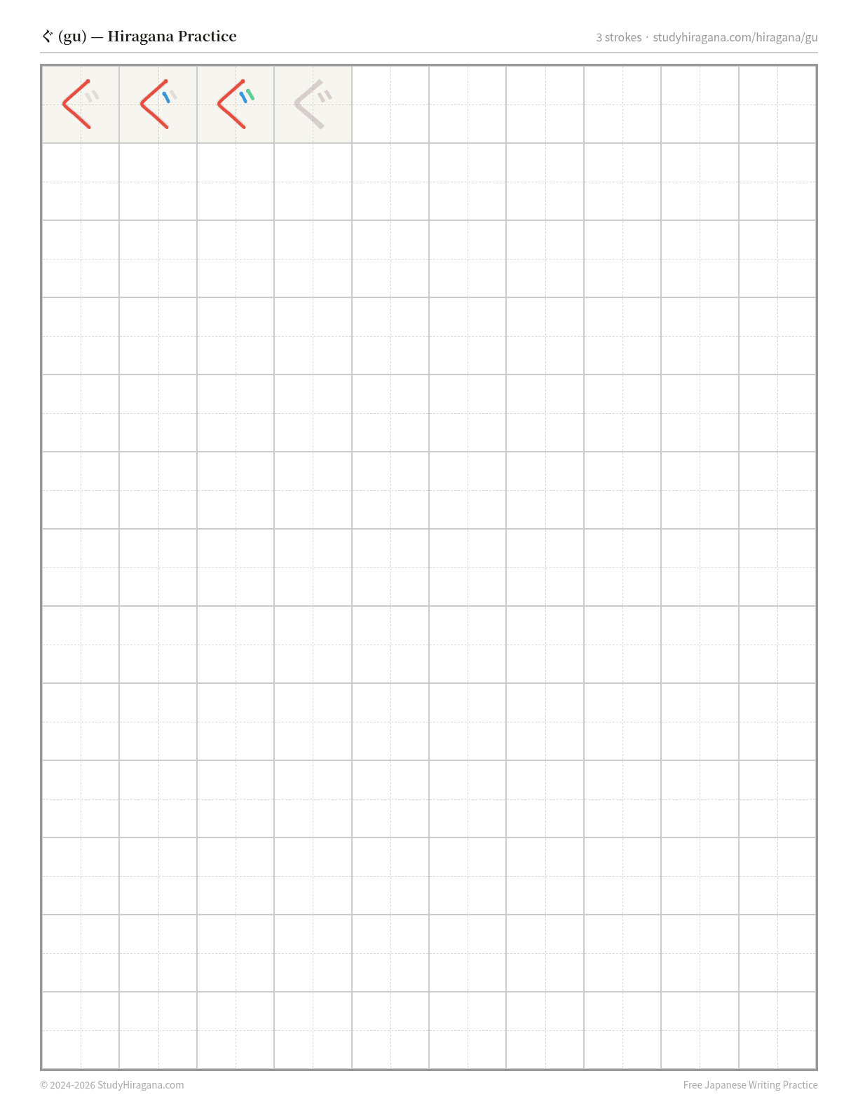 Printable hiragana practice sheet for ぐ (gu) — trace the stroke order, then fill the grid
