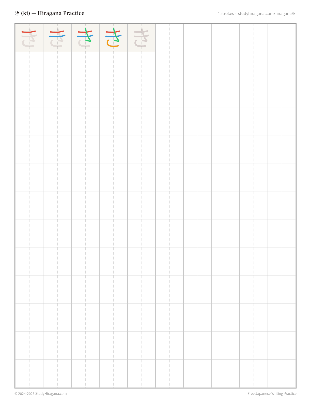 Printable hiragana practice sheet for き (ki) — trace the stroke order, then fill the grid