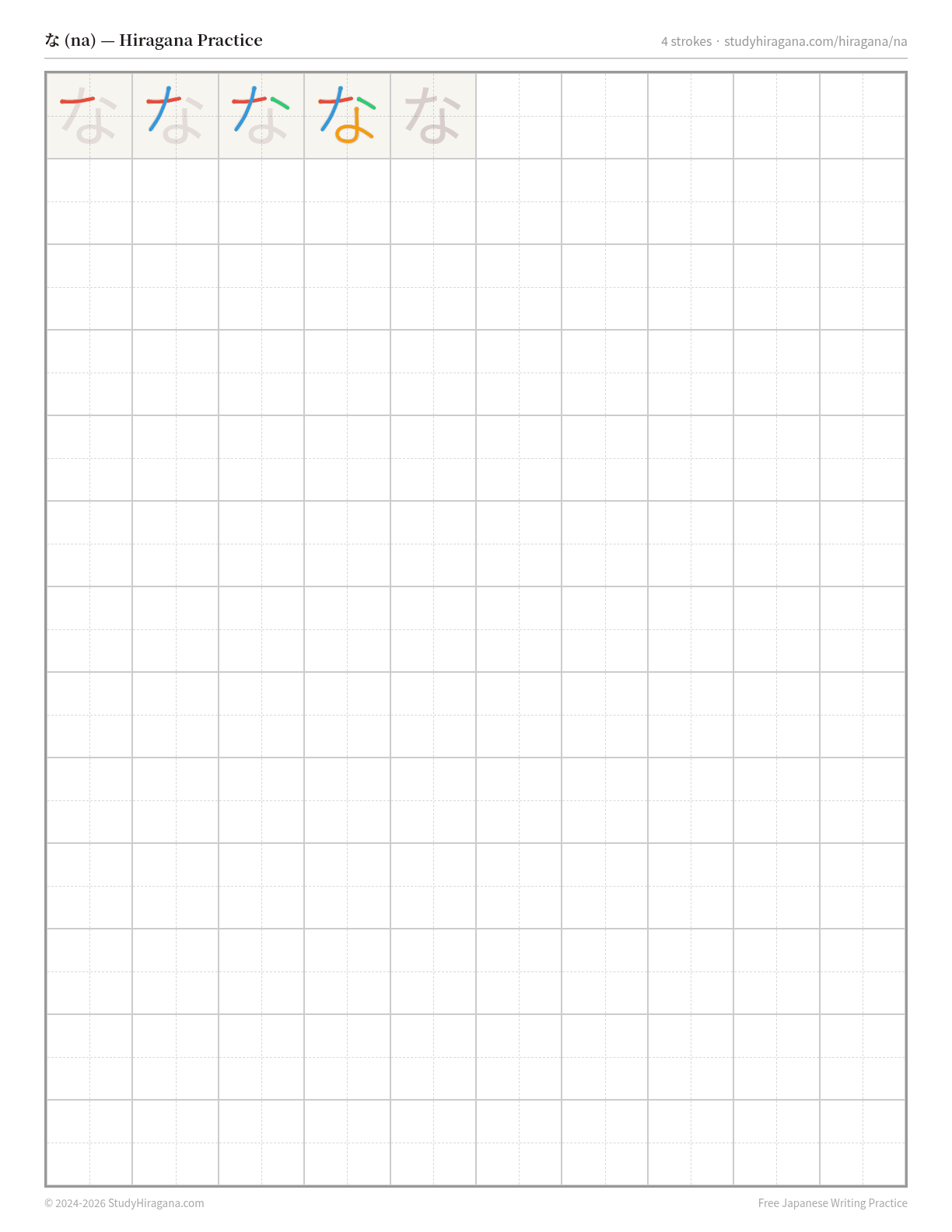 Printable hiragana practice sheet for な (na) — trace the stroke order, then fill the grid