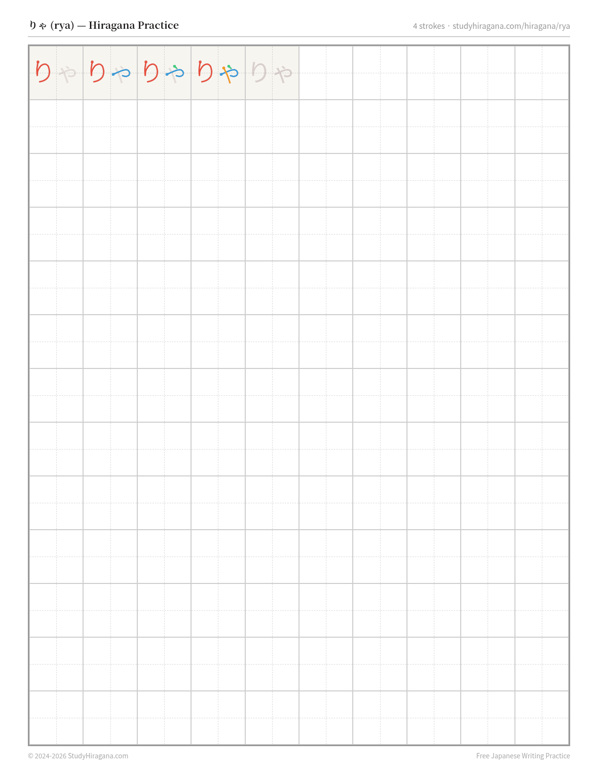 Printable hiragana practice sheet for りゃ (rya) — trace the stroke order, then fill the grid