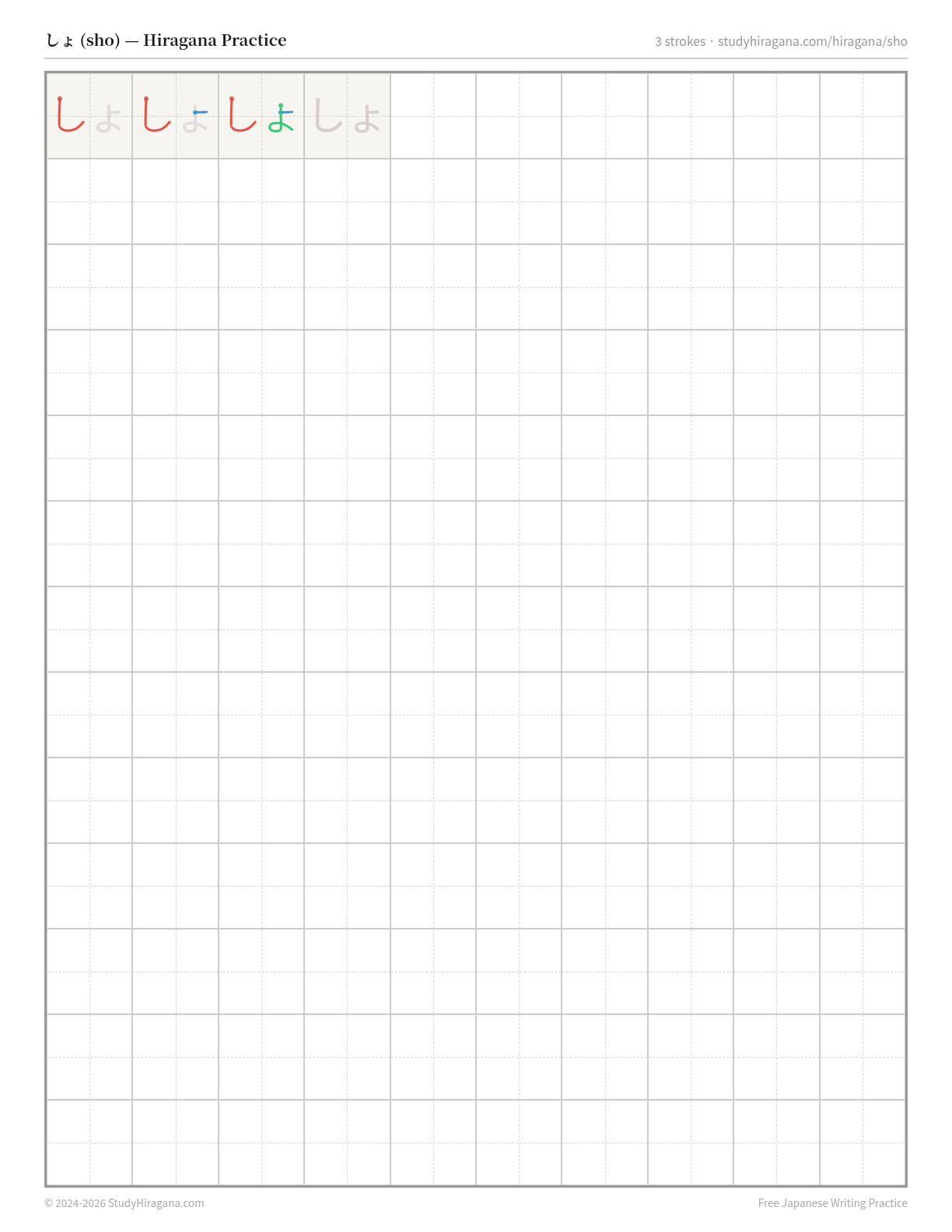 Printable hiragana practice sheet for しょ (sho) — trace the stroke order, then fill the grid