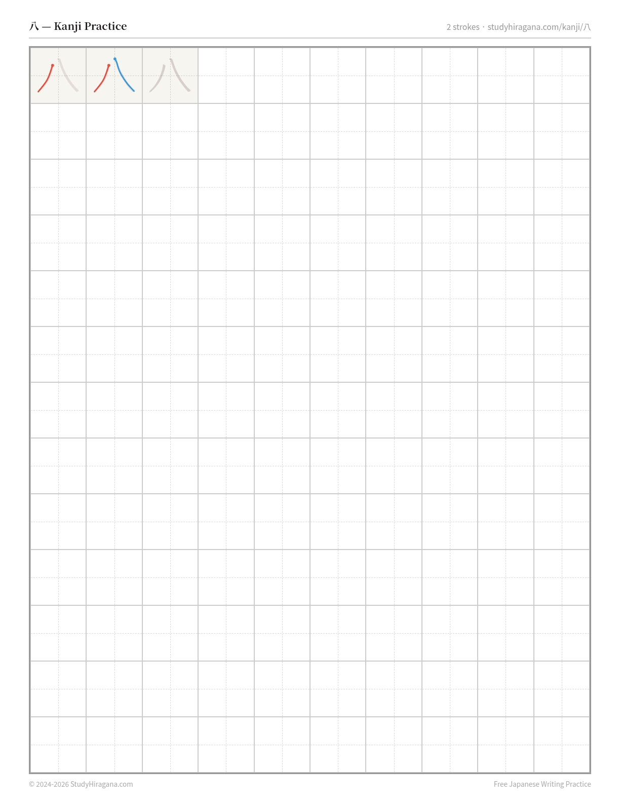 Printable kanji practice sheet for 八 (eight) — trace the stroke order, then fill the grid