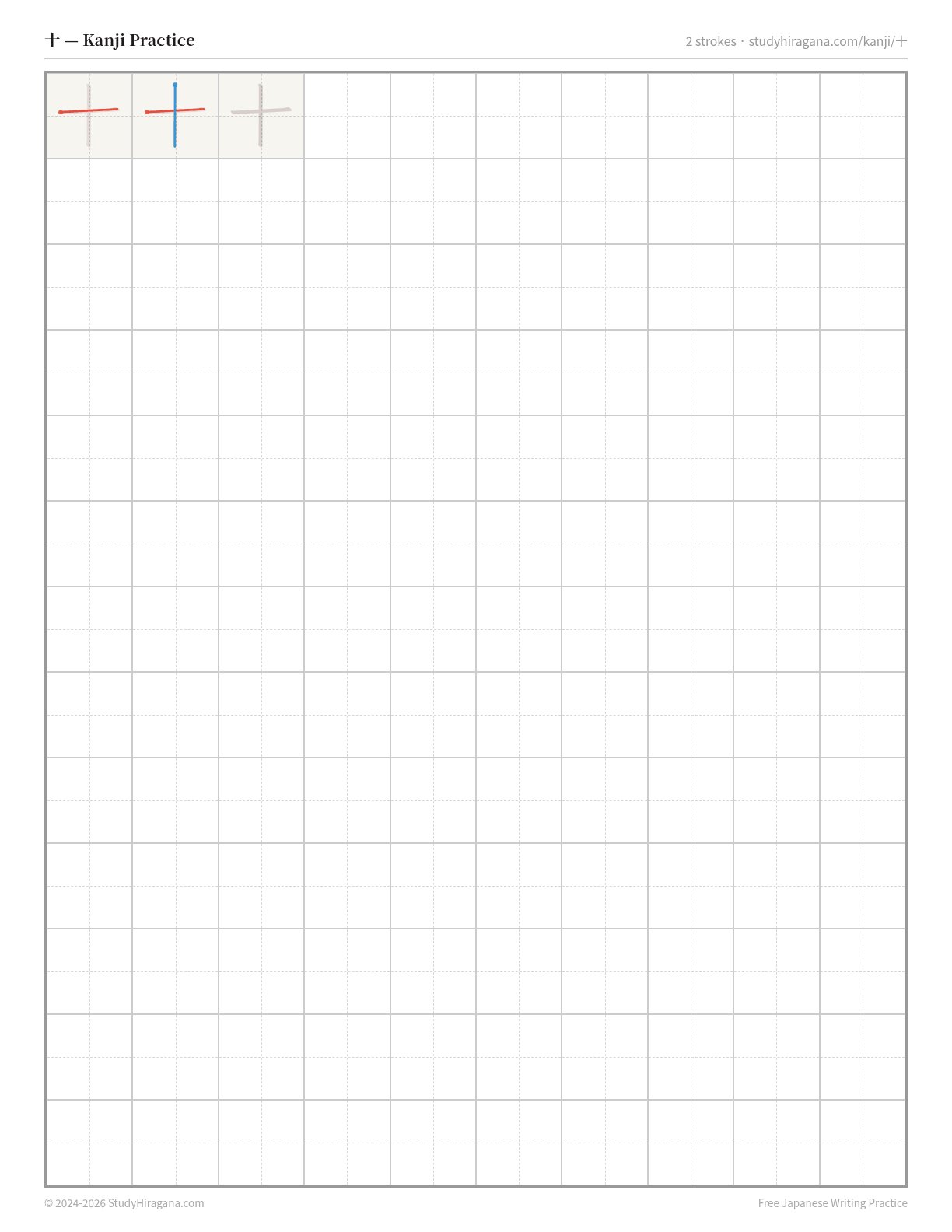 Printable kanji practice sheet for 十 (ten) — trace the stroke order, then fill the grid