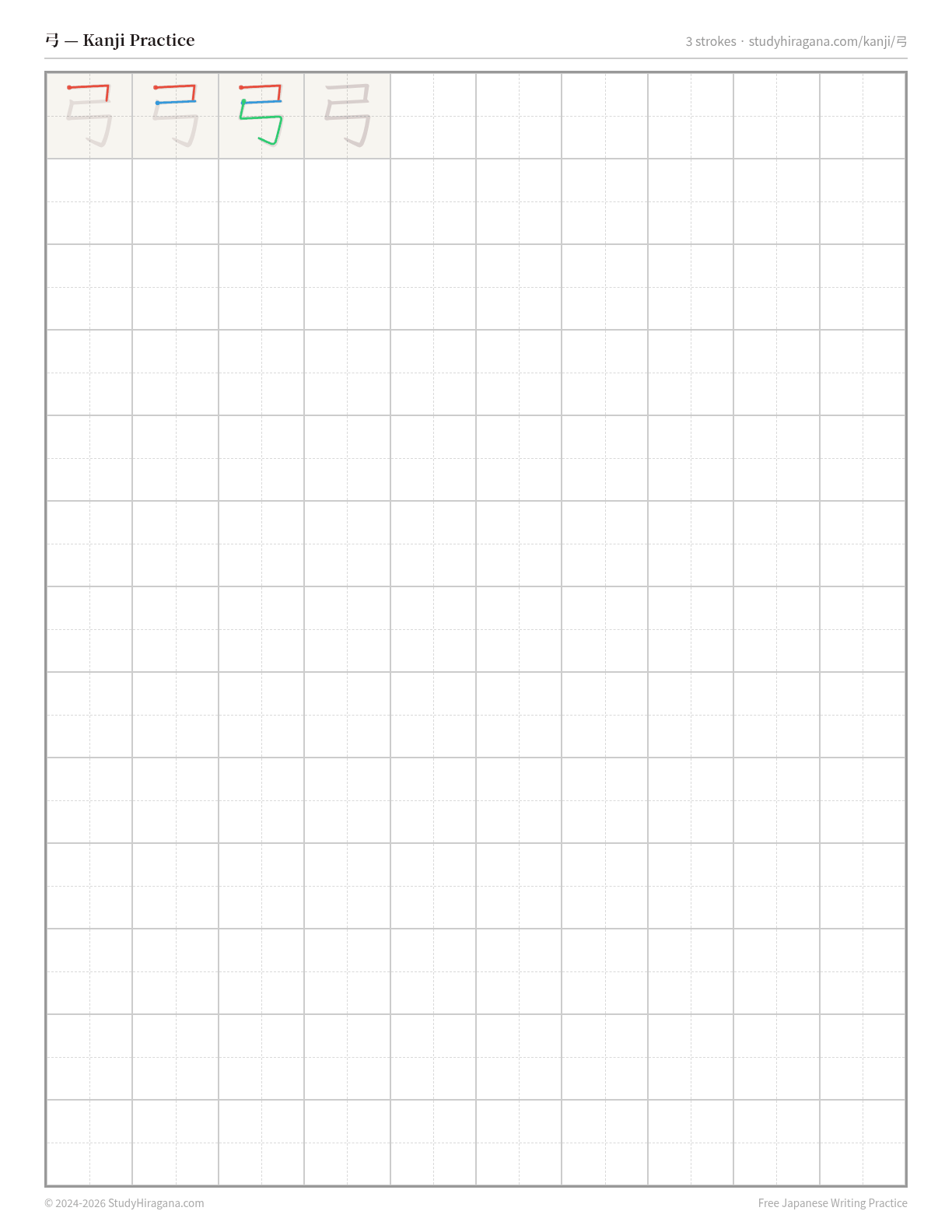 Printable kanji practice sheet for 弓 (bow) — trace the stroke order, then fill the grid