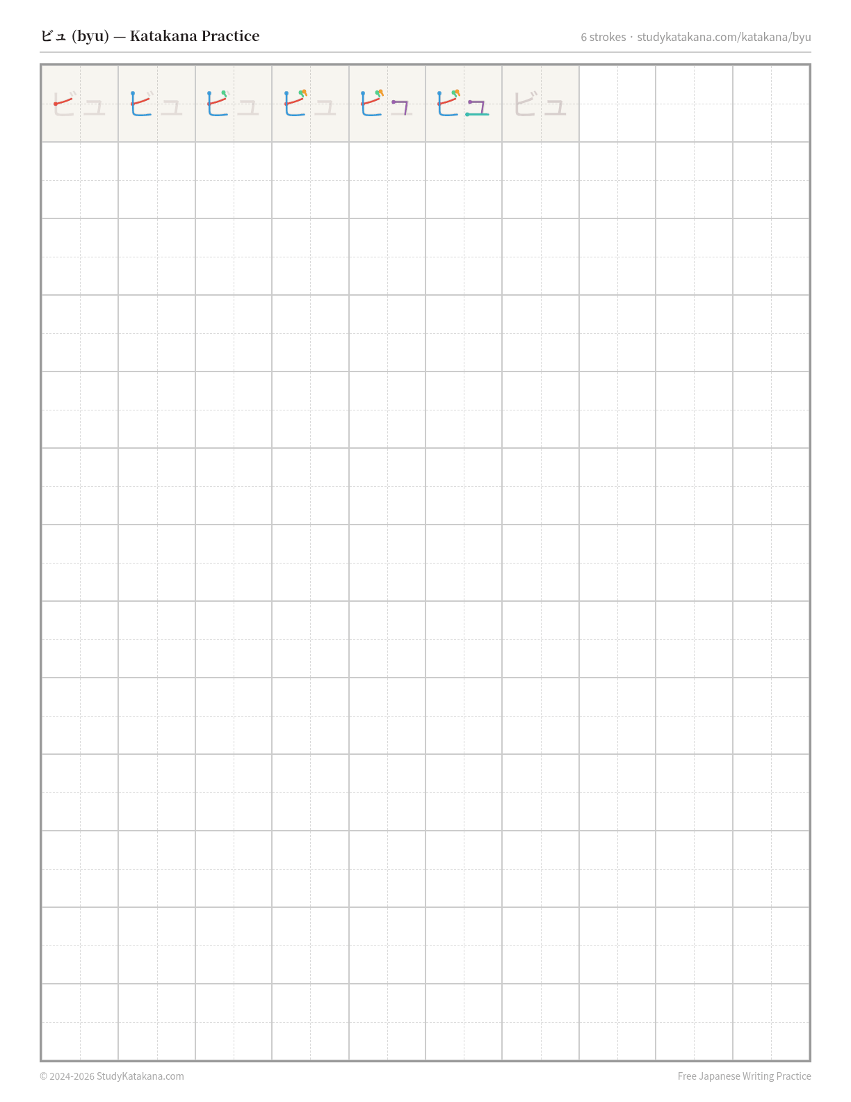 Printable katakana practice sheet for ビュ (byu) — trace the stroke order, then fill the grid