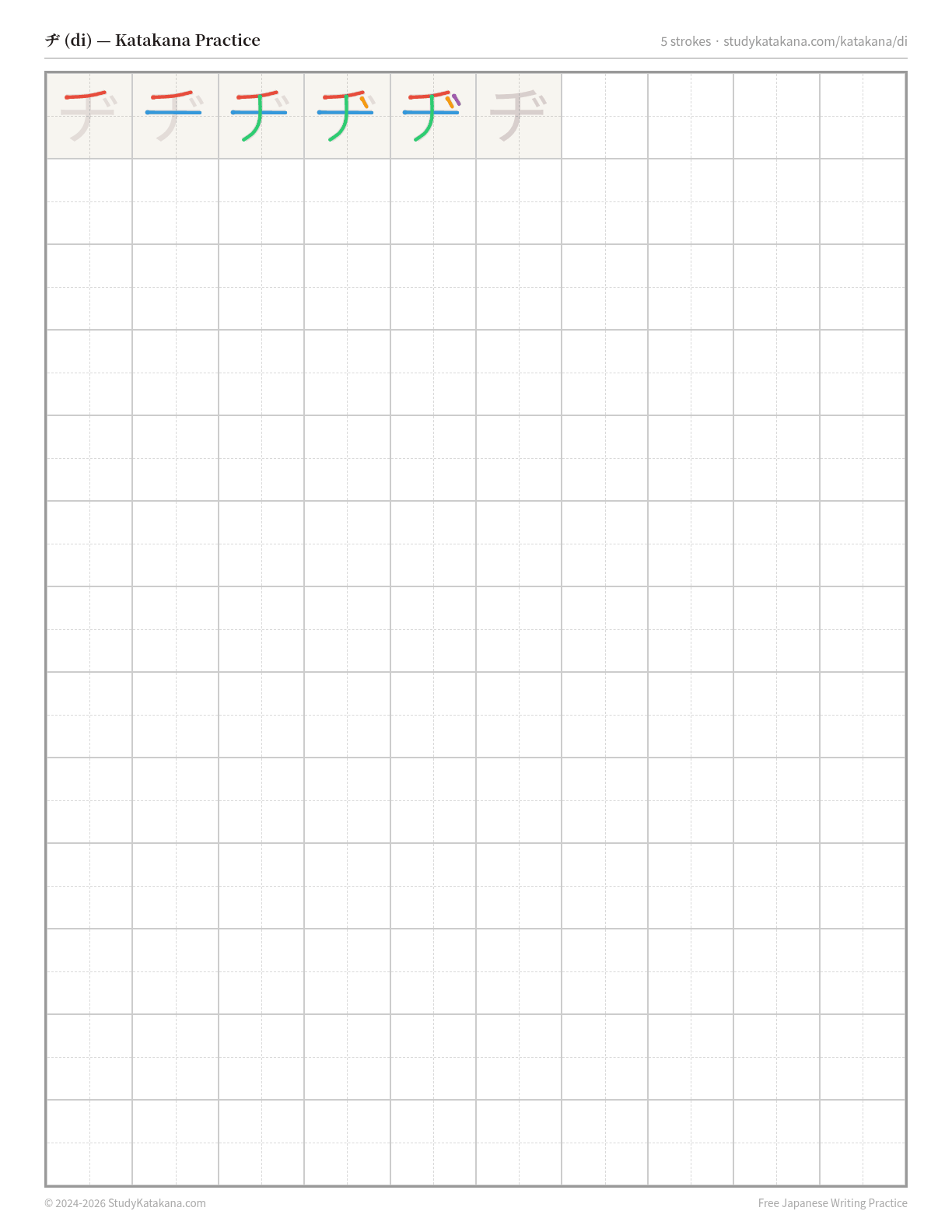 Printable katakana practice sheet for ヂ (di) — trace the stroke order, then fill the grid