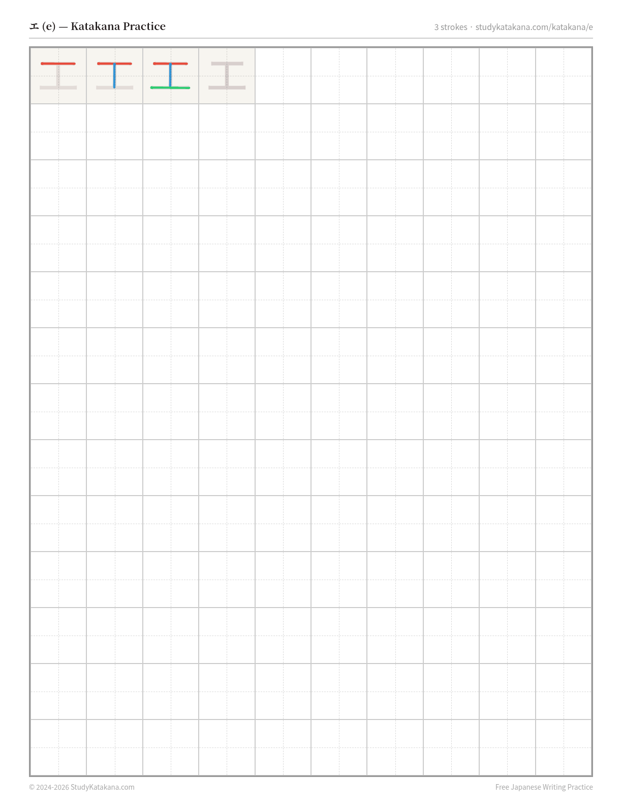 Printable katakana practice sheet for エ (e) — trace the stroke order, then fill the grid