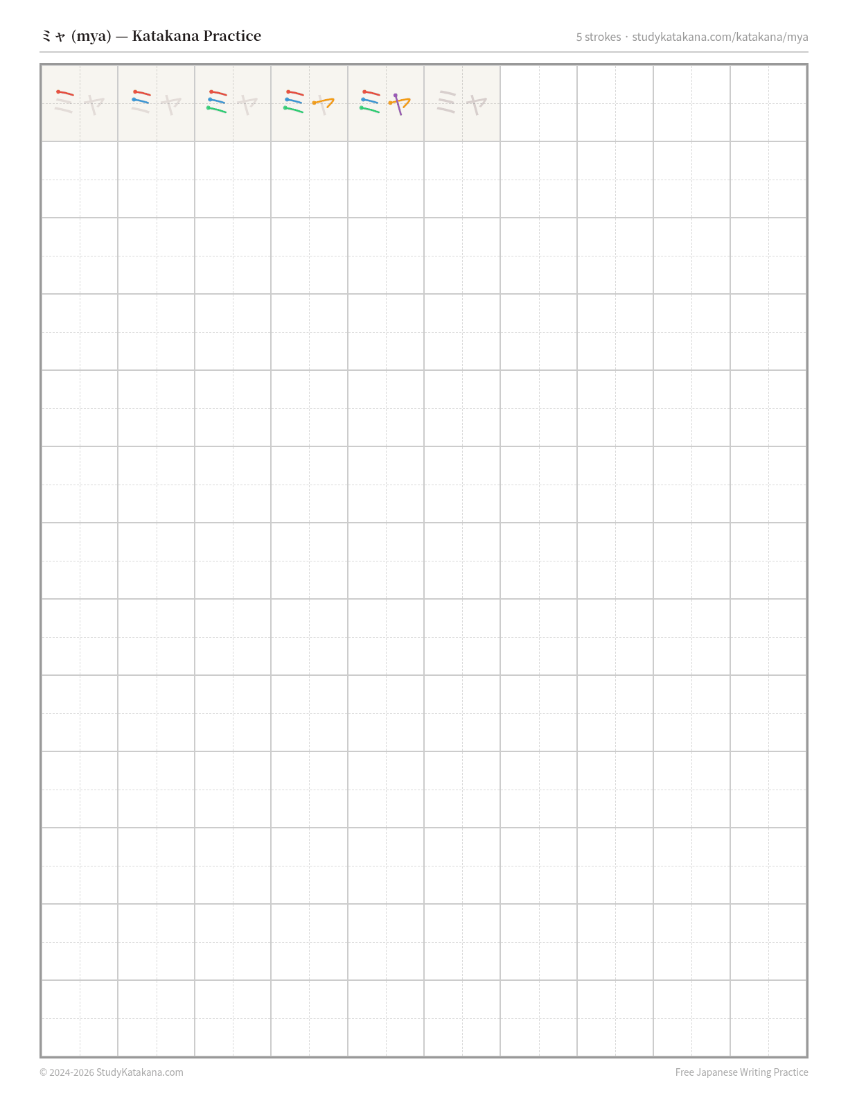 Printable katakana practice sheet for ミャ (mya) — trace the stroke order, then fill the grid