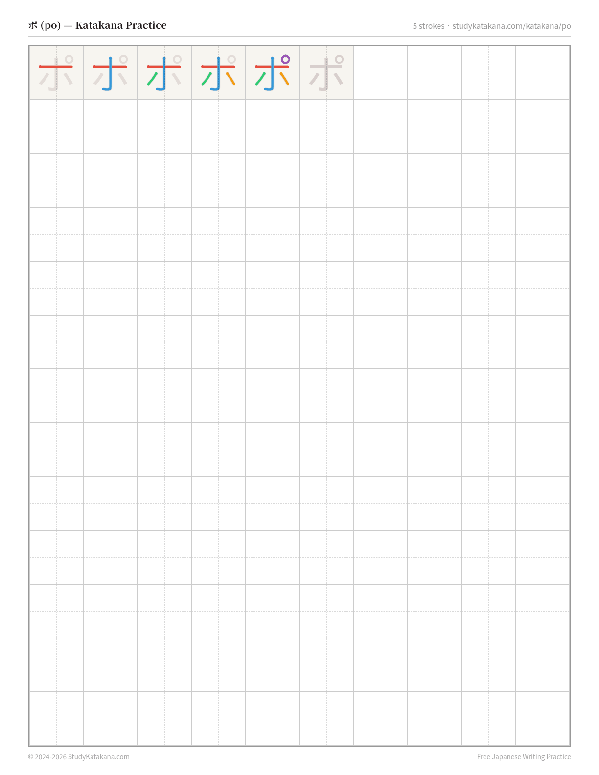 Printable katakana practice sheet for ポ (po) — trace the stroke order, then fill the grid