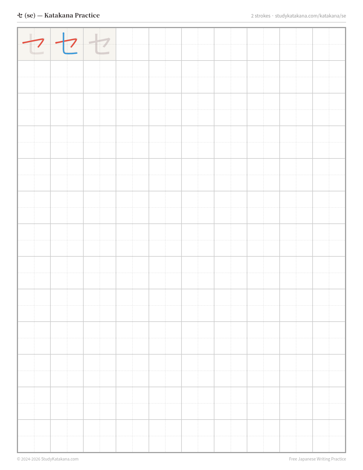 Printable katakana practice sheet for セ (se) — trace the stroke order, then fill the grid