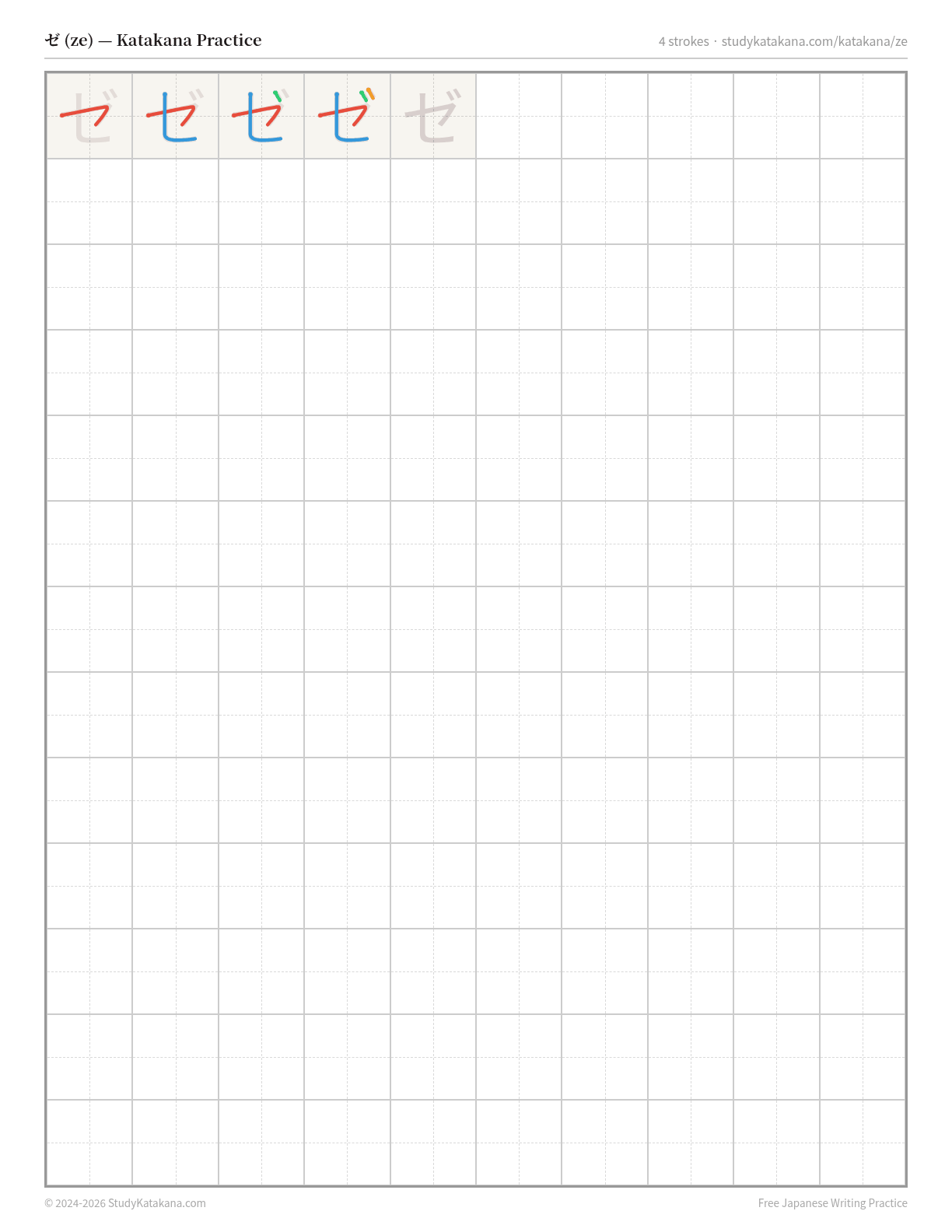 Printable katakana practice sheet for ゼ (ze) — trace the stroke order, then fill the grid