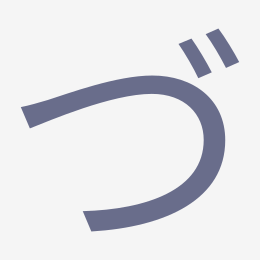 Hiragana づ (du) stroke order animation — how to write づ step by step