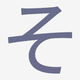 Hiragana そ (so) stroke order animation — how to write そ step by step