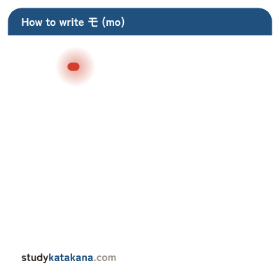 Animated stroke order for katakana モ — three strokes in sequence