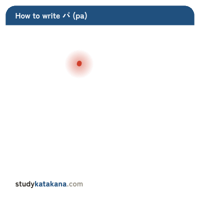 Animated stroke order for katakana パ — three strokes in sequence